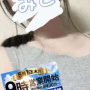 みこ お礼♡ モアグループ川越人妻花壇