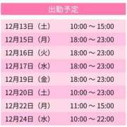 あかり あかり（エコ天王寺店） スピードエコ天王寺店