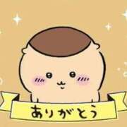 くくる お礼💕💭 千葉サンキュー