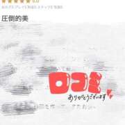 ヒメ日記 2025/03/21 13:24 投稿 Ayami THE MUSE