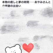 ヒメ日記 2025/03/31 17:04 投稿 Ayami THE MUSE