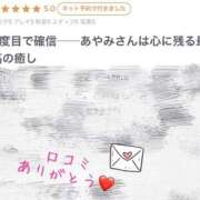 ヒメ日記 2025/04/04 20:05 投稿 Ayami THE MUSE