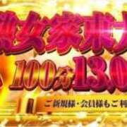ヒメ日記 2025/03/11 19:05 投稿 ろあ 熟女家 東大阪店（布施・長田）
