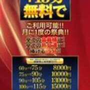ヒメ日記 2026/03/19 13:55 投稿 ろあ 熟女家 東大阪店（布施・長田）