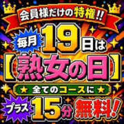 ヒメ日記 2026/10/19 10:41 投稿 ろあ 熟女家 東大阪店（布施・長田）