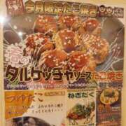 ヒメ日記 2025/03/17 15:36 投稿 花咲ななみ ZERO-i