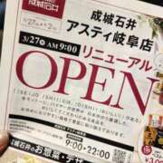 ヒメ日記 2025/03/27 11:29 投稿 花咲ななみ ZERO-i