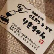 ヒメ日記 2025/04/13 19:56 投稿 花咲ななみ ZERO-i
