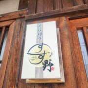 ヒメ日記 2025/04/19 09:36 投稿 花咲ななみ ZERO-i