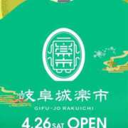 ヒメ日記 2025/04/27 00:30 投稿 花咲ななみ ZERO-i