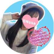 ヒメ日記 2025/04/30 01:11 投稿 花咲ななみ ZERO-i