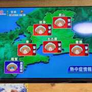 ヒメ日記 2025/05/20 10:26 投稿 花咲ななみ ZERO-i