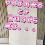 ヒメ日記 2025/06/04 01:06 投稿 花咲ななみ ZERO-i