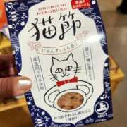 ヒメ日記 2025/06/11 18:26 投稿 花咲ななみ ZERO-i