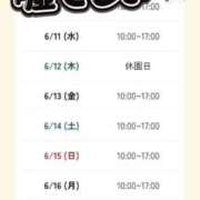 ヒメ日記 2025/06/11 23:36 投稿 花咲ななみ ZERO-i