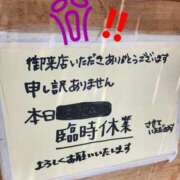 ヒメ日記 2025/08/22 12:56 投稿 花咲ななみ ZERO-i