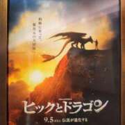 ヒメ日記 2025/09/26 13:16 投稿 花咲ななみ ZERO-i