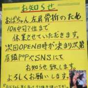 ヒメ日記 2025/09/26 14:16 投稿 花咲ななみ ZERO-i