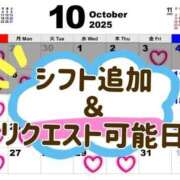 ヒメ日記 2025/10/09 13:16 投稿 花咲ななみ ZERO-i