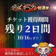 ヒメ日記 2025/10/15 14:36 投稿 花咲ななみ ZERO-i