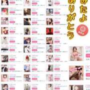 ヒメ日記 2025/10/17 00:36 投稿 花咲ななみ ZERO-i