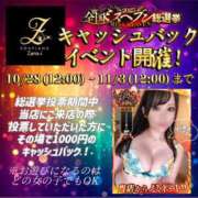 ヒメ日記 2025/10/27 02:56 投稿 花咲ななみ ZERO-i