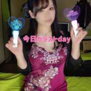 ヒメ日記 2025/11/03 01:16 投稿 花咲ななみ ZERO-i