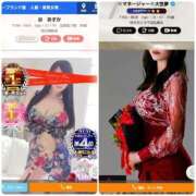 ヒメ日記 2025/11/05 00:46 投稿 花咲ななみ ZERO-i