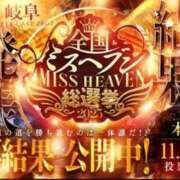 ヒメ日記 2025/11/12 15:06 投稿 花咲ななみ ZERO-i