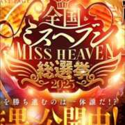 ヒメ日記 2025/11/12 21:06 投稿 花咲ななみ ZERO-i