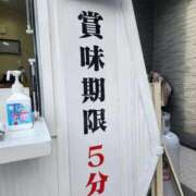 ヒメ日記 2025/11/14 16:46 投稿 花咲ななみ ZERO-i