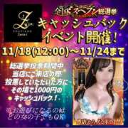 ヒメ日記 2025/11/18 11:46 投稿 花咲ななみ ZERO-i