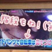 ヒメ日記 2025/11/18 21:26 投稿 花咲ななみ ZERO-i