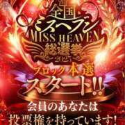 ヒメ日記 2025/11/19 00:26 投稿 花咲ななみ ZERO-i