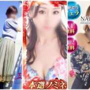 ヒメ日記 2025/11/20 00:56 投稿 花咲ななみ ZERO-i