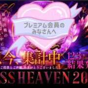 ヒメ日記 2025/11/25 12:36 投稿 花咲ななみ ZERO-i