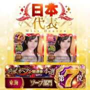 ヒメ日記 2025/12/03 20:26 投稿 花咲ななみ ZERO-i