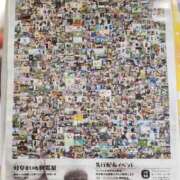 ヒメ日記 2025/12/14 00:56 投稿 花咲ななみ ZERO-i