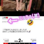 ヒメ日記 2026/02/03 02:46 投稿 花咲ななみ ZERO-i