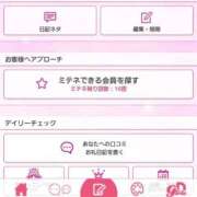 ヒメ日記 2026/02/16 23:56 投稿 花咲ななみ ZERO-i