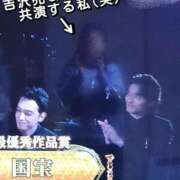 ヒメ日記 2026/03/14 01:16 投稿 花咲ななみ ZERO-i