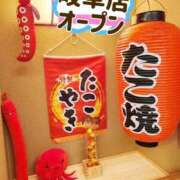 ヒメ日記 2026/03/19 12:26 投稿 花咲ななみ ZERO-i