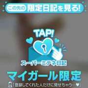 ヒメ日記 2026/04/26 21:06 投稿 花咲ななみ ZERO-i