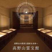 ヒメ日記 2026/05/01 01:26 投稿 花咲ななみ ZERO-i