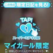 ヒメ日記 2026/05/07 00:16 投稿 花咲ななみ ZERO-i