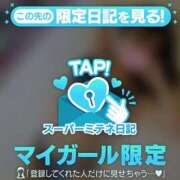 ヒメ日記 2026/05/11 09:56 投稿 花咲ななみ ZERO-i