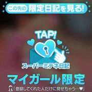 ヒメ日記 2026/05/16 09:56 投稿 花咲ななみ ZERO-i