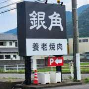 ヒメ日記 2026/07/02 20:26 投稿 花咲ななみ ZERO-i
