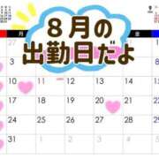 ヒメ日記 2026/07/21 17:36 投稿 花咲ななみ ZERO-i