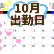 ヒメ日記 2026/09/25 18:06 投稿 花咲ななみ ZERO-i